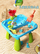 二合一戏水桌儿童沙水桌宝宝，室内外沙滩，玩水戏水台工具沙盘玩具