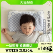 良良婴儿枕头0-3岁新生宝宝加长定E型枕儿童防偏头护型枕四季通用