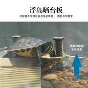 酷爬乌龟浮岛晒台爬台大号深水龟鱼缸高水位休息浮台乌龟造景用品