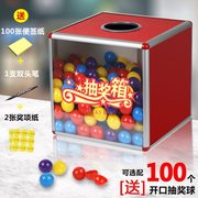 新品金隆兴抽奖箱大号年会活动幸运抓奖箱子小号可爱创意红色趣味