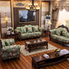 欧式实木沙发新古典(新古典)简约欧式田园布艺组合美式法式沙发