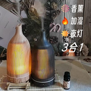 专业精油专用香薰机卧室高级香薰灯床头香薰器，酒店商用喷香加湿器