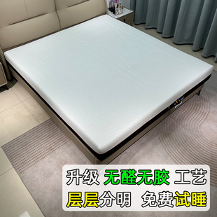 6D床垫无胶3D空气纤维丝水洗零甲醛儿童榻榻米可定制席梦思2.2米m