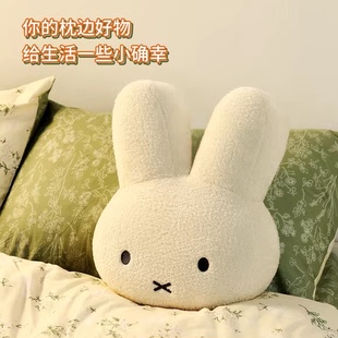 miffy米菲兔大头抱枕毛绒，玩具沙发客厅卧室汽车靠枕生日礼物高端