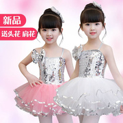 女童夏季舞蹈演出服六一儿童节表演服幼儿园吊带亮片公主蓬蓬纱裙