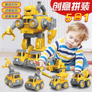 儿童机器人益智拧螺丝钉可拆卸组装工程车玩具宝宝动手男孩3到6岁