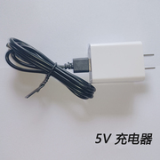 电子秤充电器输出电压5V 电子台秤 艾优创蓝牙秤充电器优恬充电器