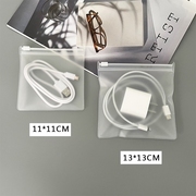 便携充电线收纳数据线整理神器耳机线充电器桌面收纳袋拉链透明袋
