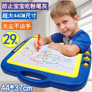 超大号儿童画画板彩色磁性写字板，磁力涂鸦板宝宝，玩具婴幼儿1-3岁2