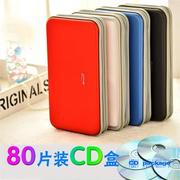 80片装CD收纳盒cd包DVD碟片盒大容量碟包碟套盒碟片包光碟保护夹