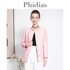 phidias粉红色小香风外套女2024春季法式高级感时尚短款上衣