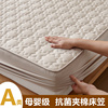 a类抗菌夹棉床笠单件，加厚席梦思床垫保护套，防滑透气防尘床套定制