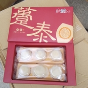 台湾零食糕点特产绿豆椪馅饼传统手工点心礼盒伴手礼