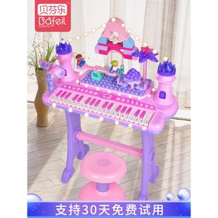 贝芬乐儿童电子琴初学者宝宝钢琴小女孩生日礼物多功能积木琴玩具