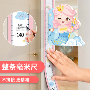 儿童身高测量仪精准宝宝测身高神器墙贴纸，可移除不伤墙磁力整条尺