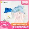 童泰男女宝宝短袖t恤儿童半袖上衣纯棉，1-5岁男童女童夏装吸湿排汗