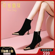 尖头细跟真皮加绒短靴女2024年秋冬新款磨砂皮侧拉链高跟短筒靴子