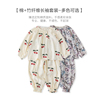 婴儿上衣裤子套装夏季竹纤维睡衣，男女宝宝家居服婴幼童分体两件套