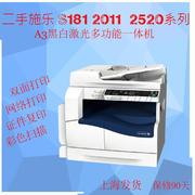 二手施乐a3a4黑白激光打印复印扫描机，20112520图纸试卷双面办公
