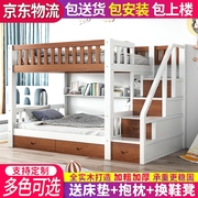 子母高低儿童双人，两层小户型上下铺床现代简约多功能组合全实木床