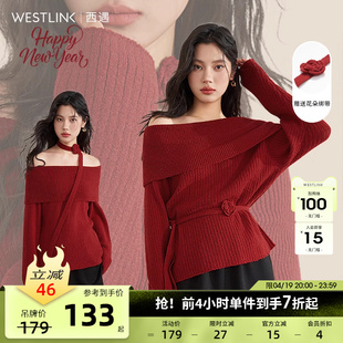 西遇韩式慵懒风大翻领针织衫，女2024春季加厚宽松套头红色毛衣