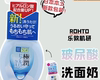 日本新版rohto乐敦肌研极润玻尿酸保湿洁面泡沫洗面奶160ml