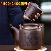 大茶壶内胆过滤茶壶大容量大号，紫砂壶铜提梁洋桶壶半手工大紫砂壶