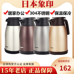 象印保温水壶SH-RA15C/19C不锈钢大容量家用热水瓶暖壶保温瓶