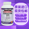 加拿大Kirkland Signature可兰辅酶Q10胶囊Coq10 200mg225粒