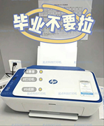 HP惠普打印机喷墨彩色家用小型学生宿舍喷墨打印复印扫描一体无线
