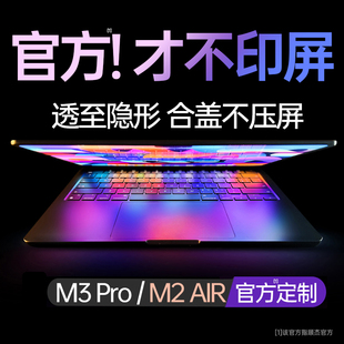 适用苹果macbookpro键盘膜air电脑mac笔记本，m2贴14寸m3快捷键macbookairm2保护套macpro16超薄13tpu防水15m1