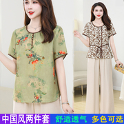 2024中国风套装夏季短袖新中式女装上衣大码中年妈妈装两件套