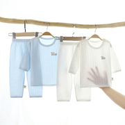 儿童家居服夏季薄款男女童长袖套装，纯棉小童空调服夏装宝宝睡衣服