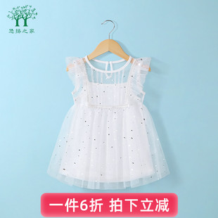 女宝宝套装夏季衣服夏天1岁婴儿童装白色公主裙夏装2件套网纱裙子