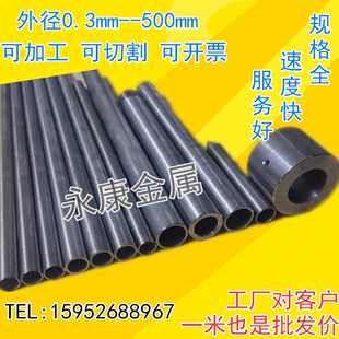 304不锈钢管毛细管精密管焊管外径1234567890mm空心，管光亮管