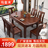 乌金木实木餐桌椅组合伸缩折叠圆形，长饭桌现代简约家用可变圆桌子