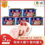 中粮梅林火腿午餐猪肉罐头198克熟食长期储备食品