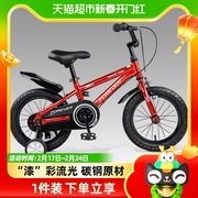 上海永久牌儿童自行车3-6岁以上男孩女生141618寸单车新年礼物