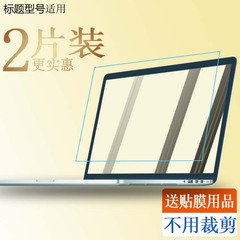 适用联想小新V3000 G40 Z460 Z475 Z370 B4309 G360 G485 Flex14笔记本键盘保护膜钢化玻璃膜硬膜屏幕贴膜