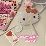 hellokitty镜子diy贴钻kt猫手持桌面宿舍公主手拿化妆镜便携高级