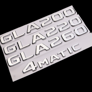 奔驰GLA200 GLA220 GLA260车标尾标后标 GLA字标4MATIC车标