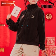 PUMA彪马羊羔绒外套女装2024新年款抓绒运动服黑色保暖夹克625838