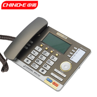 中诺g070蓝牙固定电话机，办公家用多功能座式座机，免提通话电话薄
