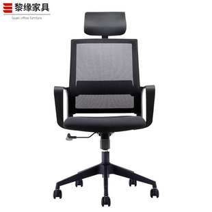 办公室网椅电脑家用转椅人体工学，会议透气靠背头枕老板椅简约现代