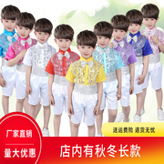 六一儿童演出服装男童舞蹈服男孩幼儿园小学生亮片合唱服装表演服