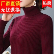 羊绒衫女100纯羊毛打底衫，冬季2023高领毛衣女(毛衣女)酒红色针织上衣