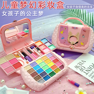 儿童化妆品套装无毒女孩玩具女童生日礼物小公主彩妆盒过家家玩具