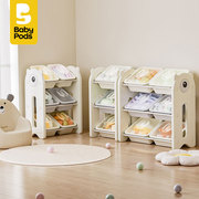 babypods儿童玩具收纳架宝宝家用简易收纳柜置物架储物柜玩具柜