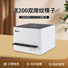 商用餐馆全自动筷子消毒机微电脑智能筷子机器柜消毒盒送筷200双