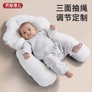 婴儿定型枕矫正偏头0-6个月1岁新生宝宝防惊跳安抚睡觉神器枕头